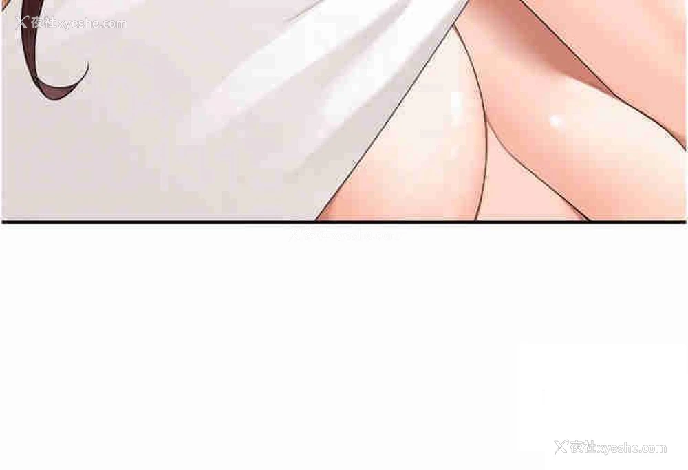 32P - 工作狂女上司