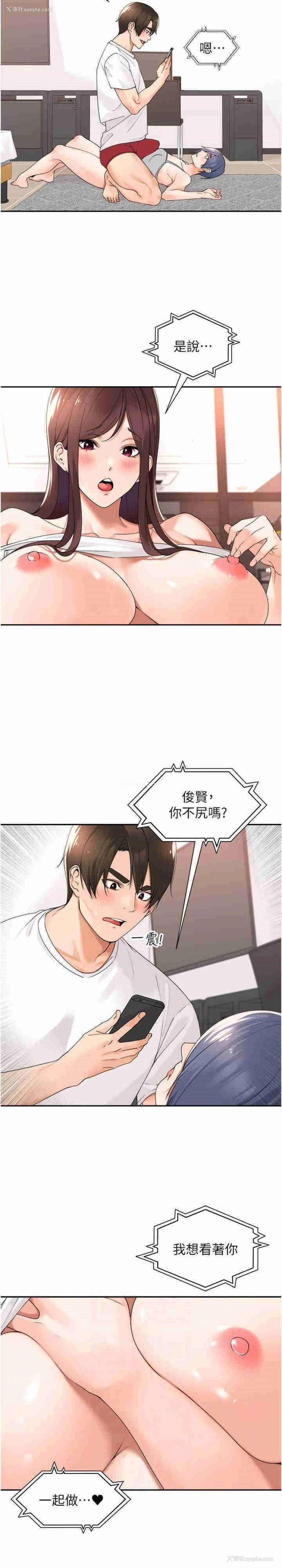 9P - 工作狂女上司