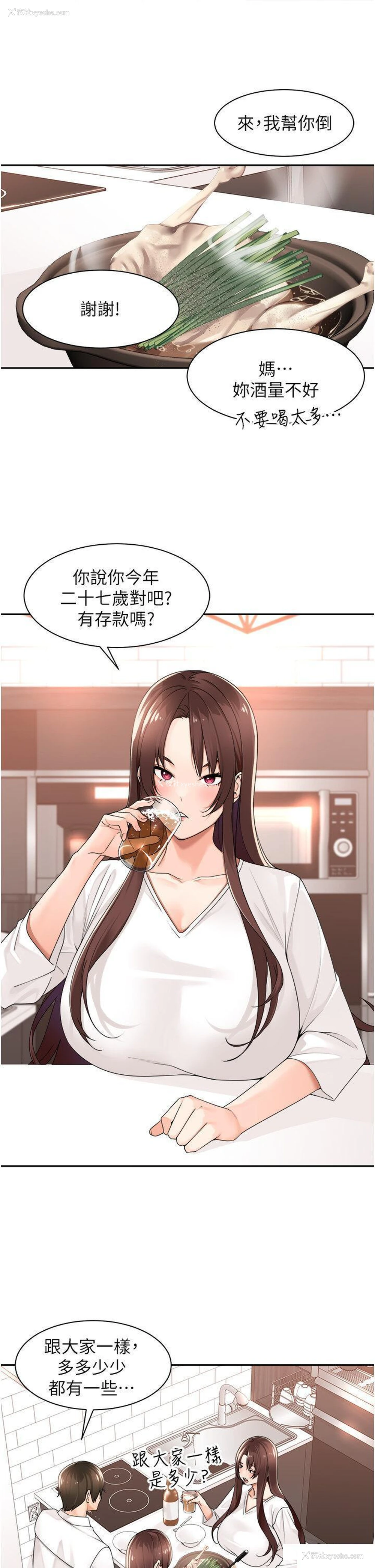 19P - 工作狂女上司