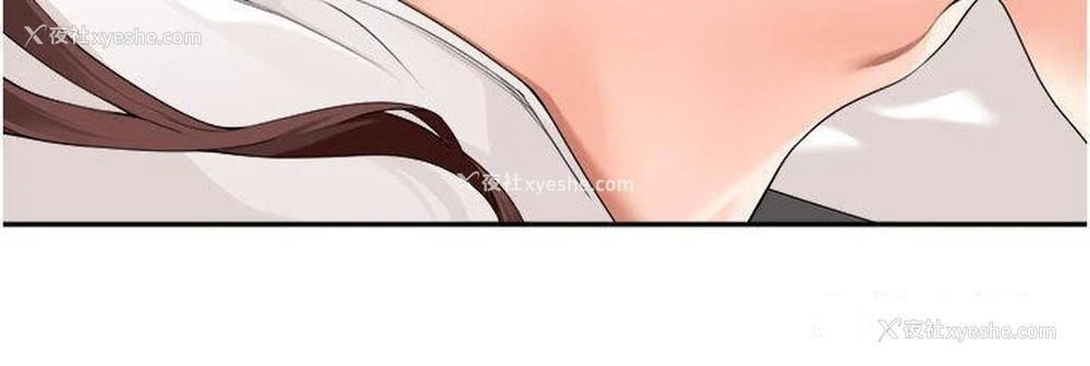 12P - 工作狂女上司