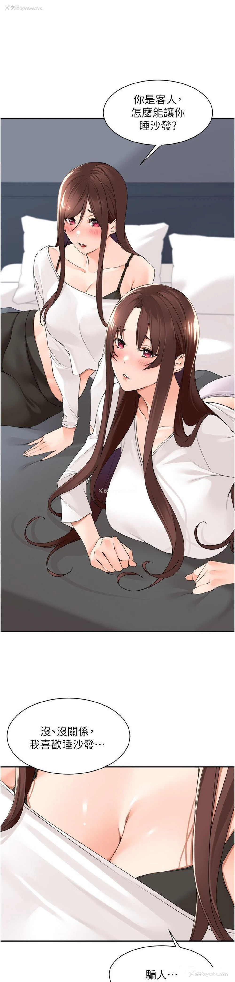 15P - 工作狂女上司