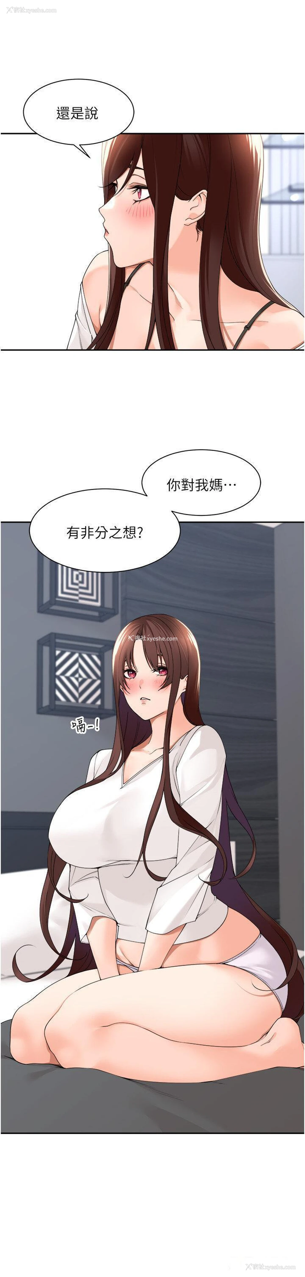 17P - 工作狂女上司