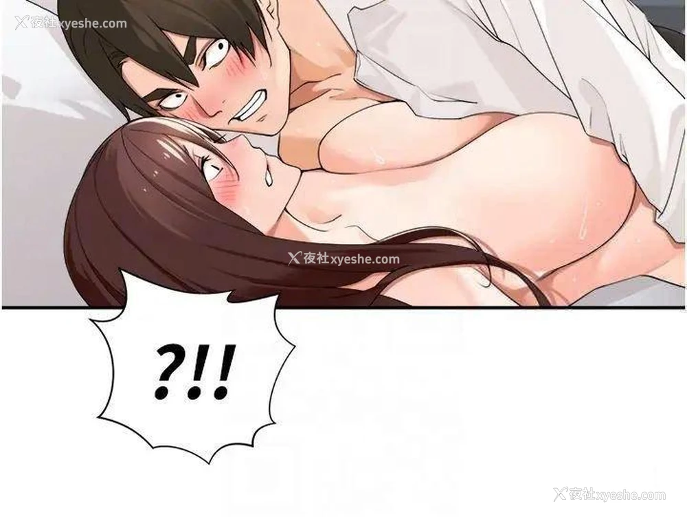 28P - 工作狂女上司