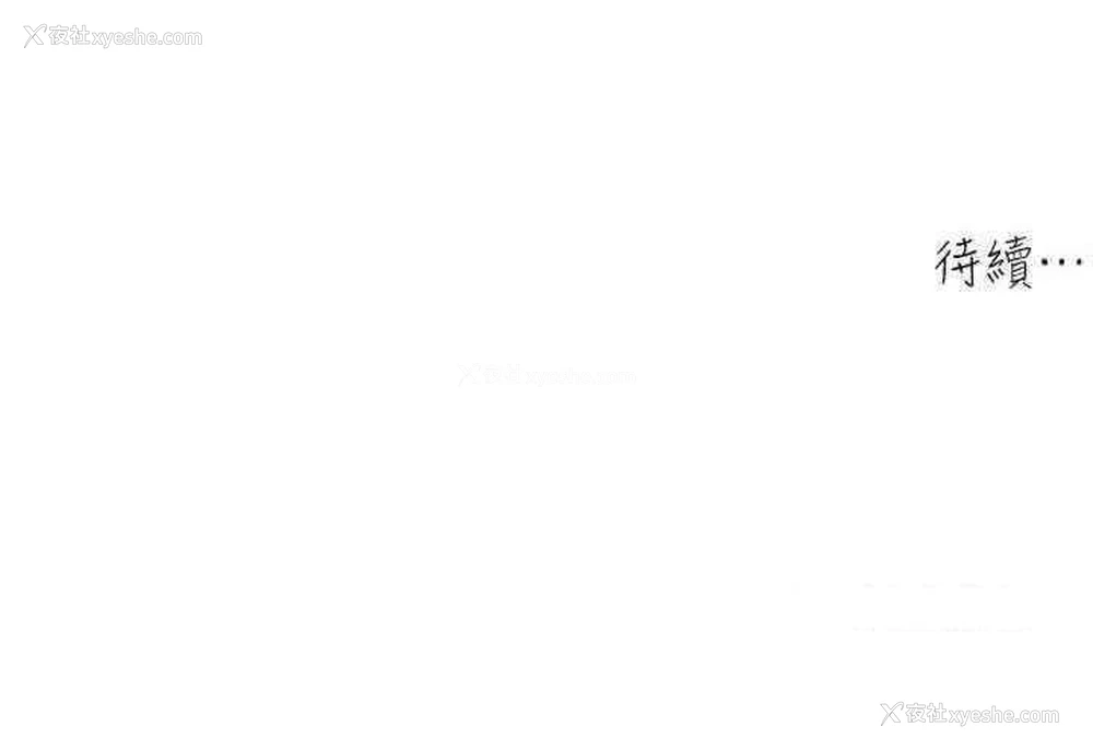 21P - 工作狂女上司