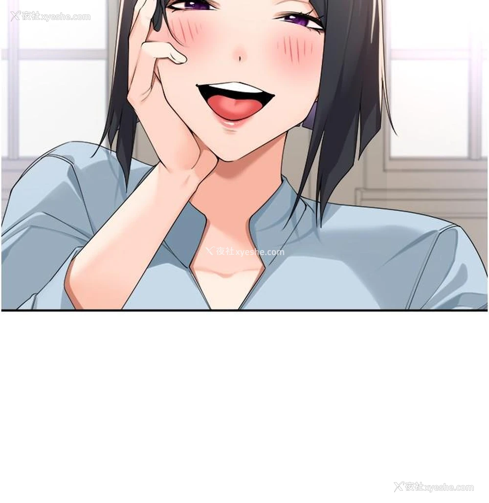19P - 工作狂女上司