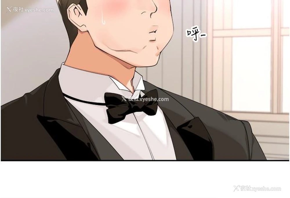 21P - 工作狂女上司