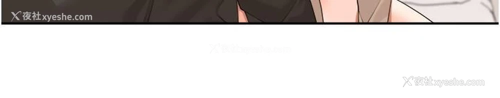 33P - 工作狂女上司