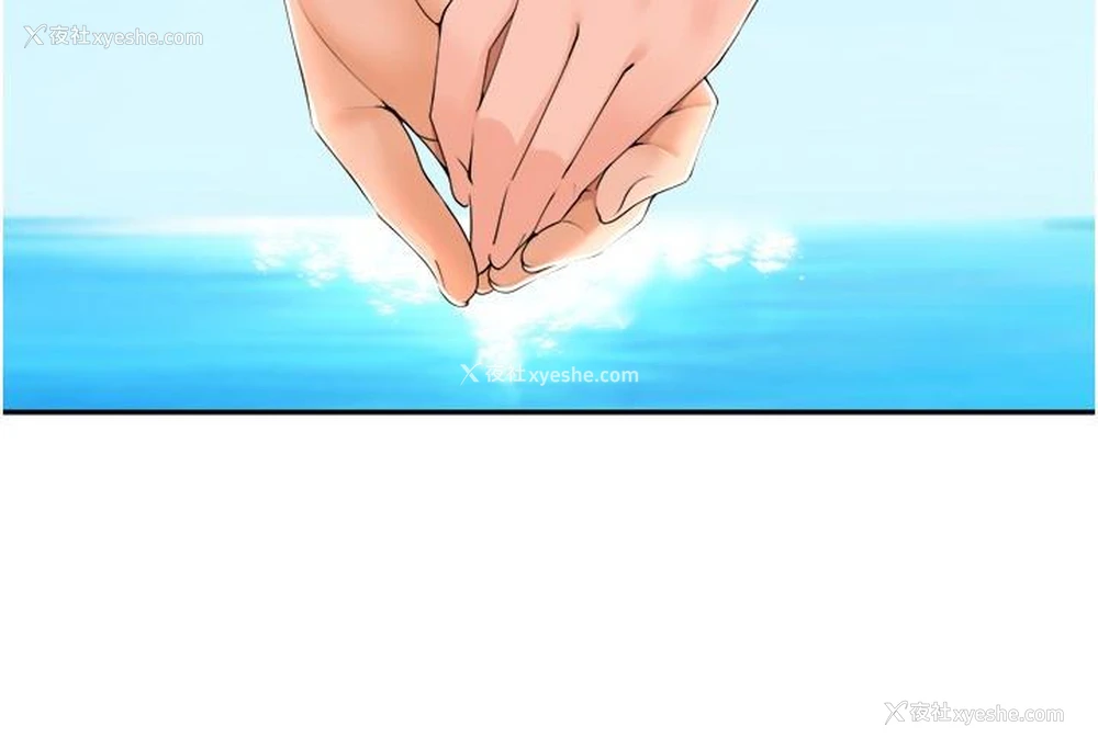 3P - 工作狂女上司
