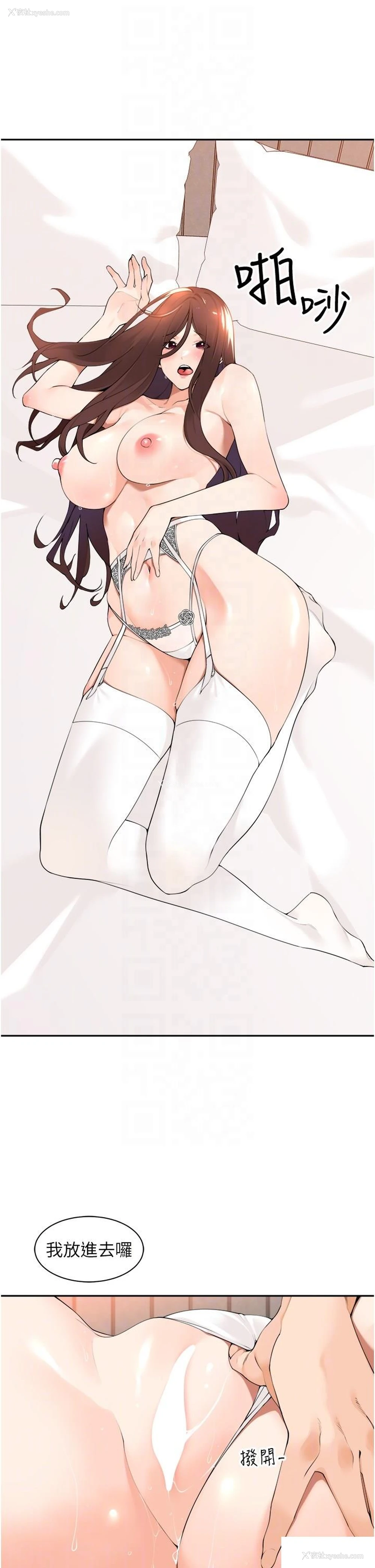 22P - 工作狂女上司