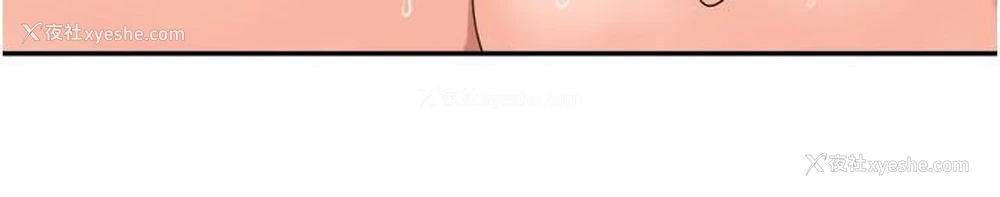 29P - 工作狂女上司