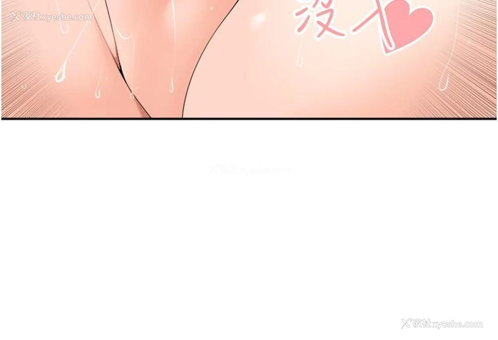 33P - 工作狂女上司