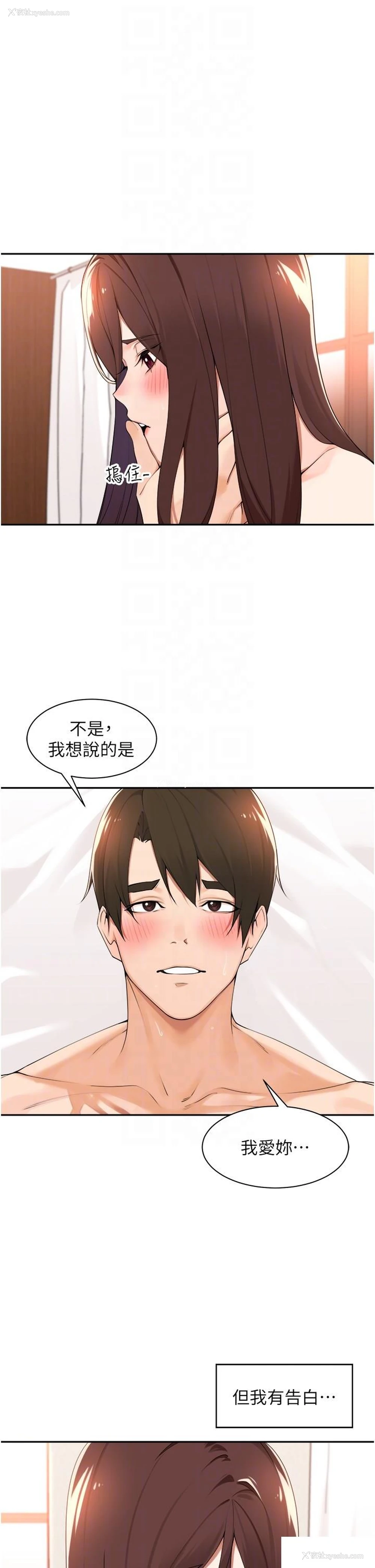 37P - 工作狂女上司