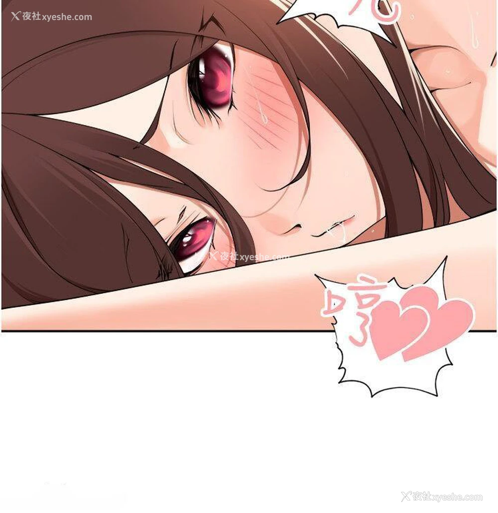 12P - 工作狂女上司