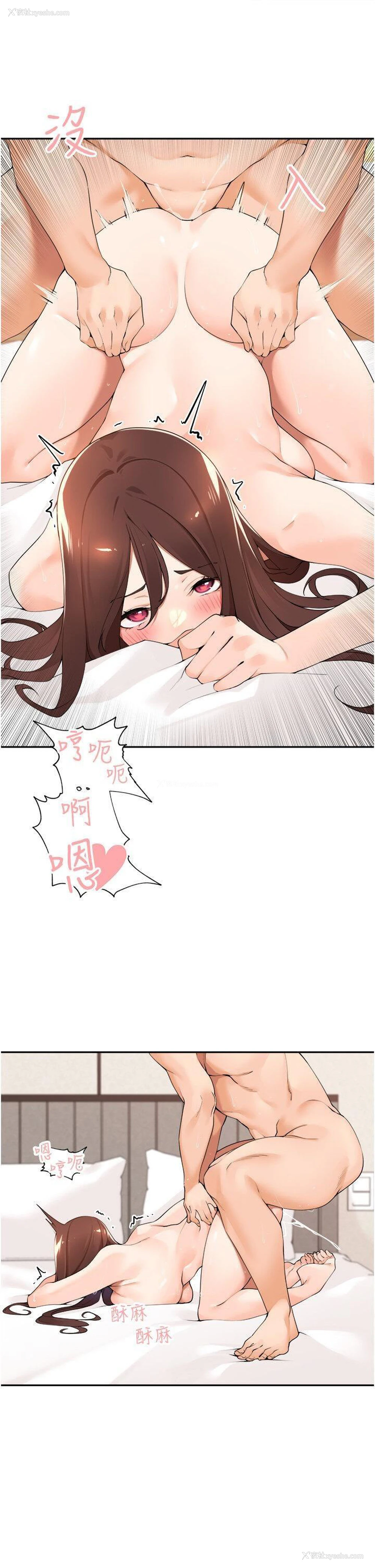 13P - 工作狂女上司