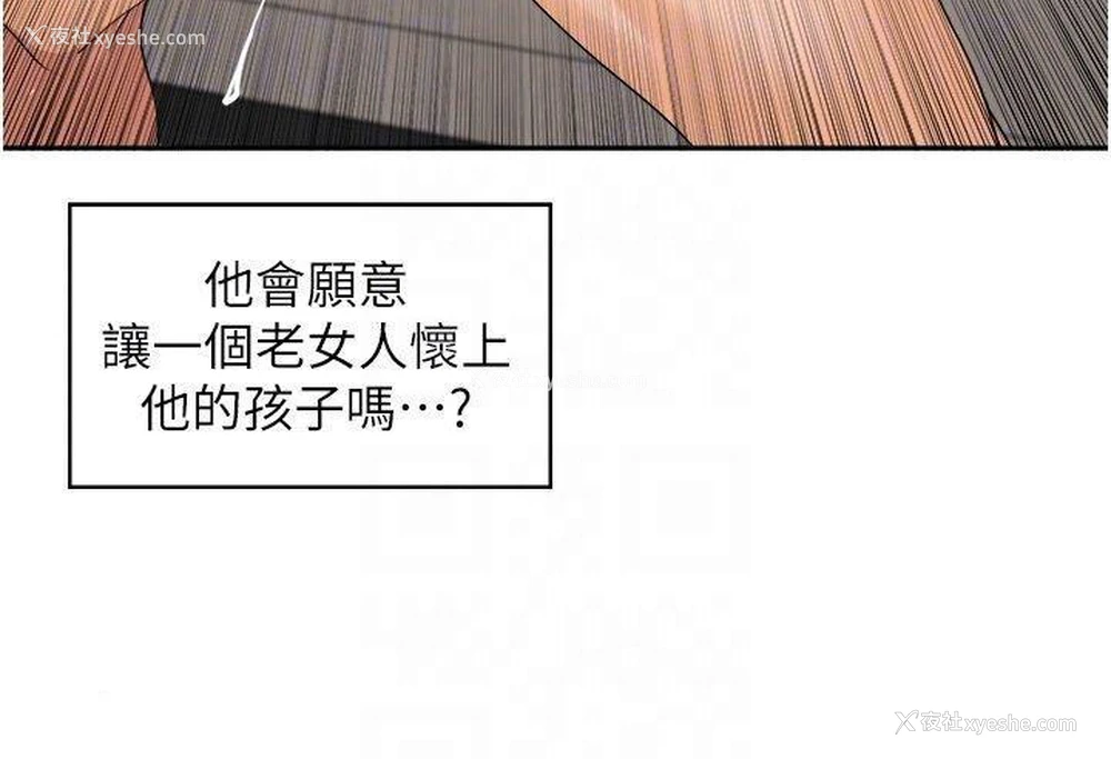 27P - 工作狂女上司
