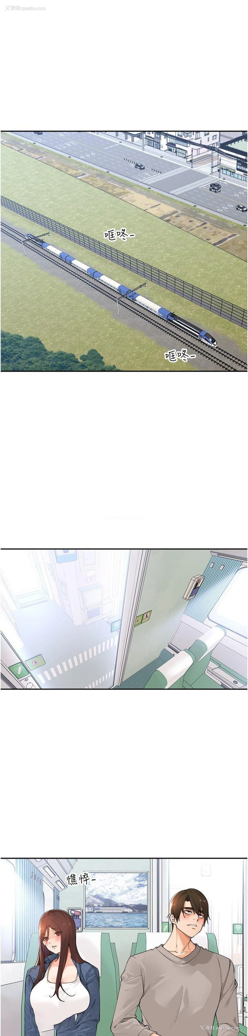33P - 工作狂女上司