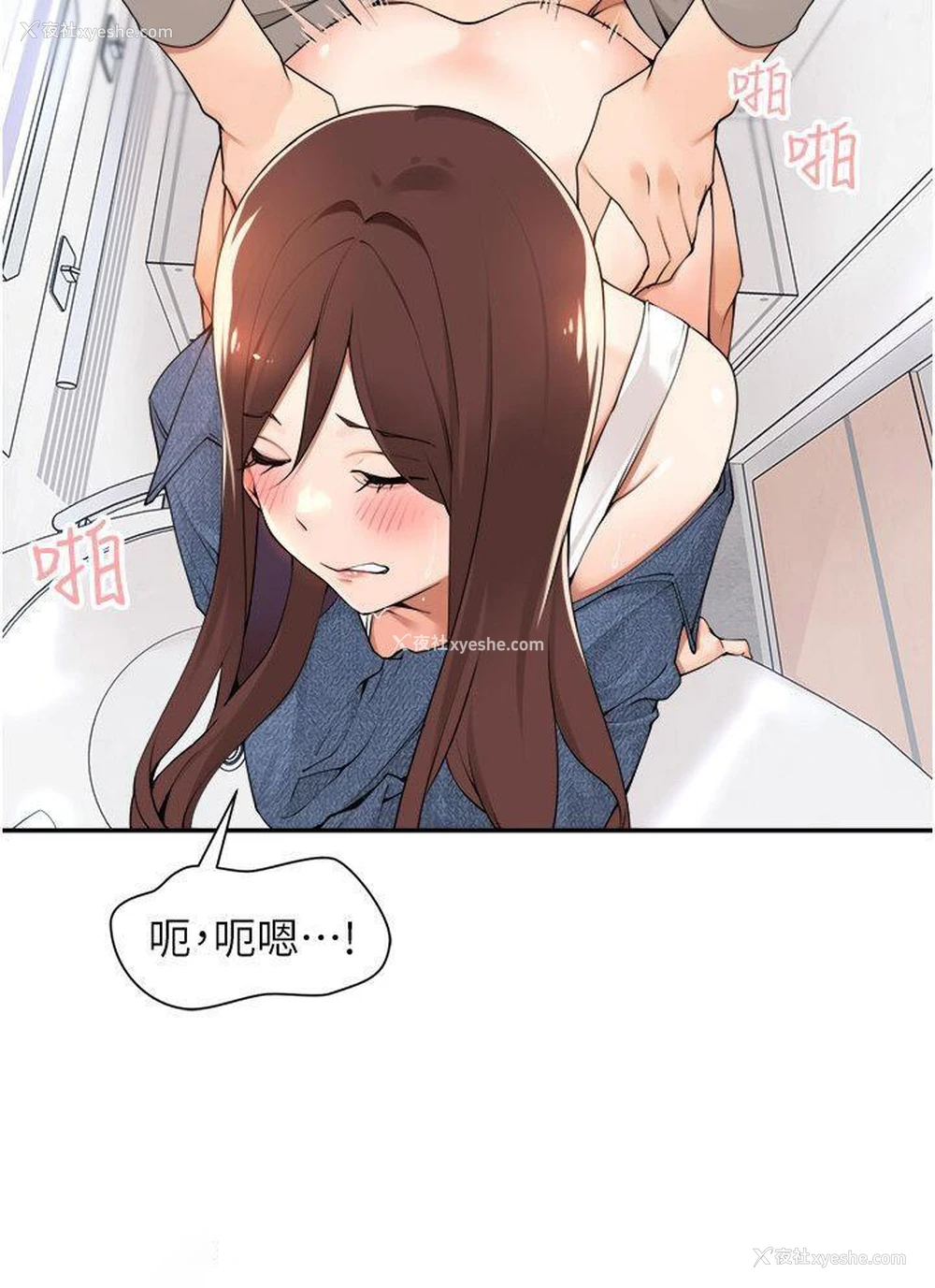 38P - 工作狂女上司
