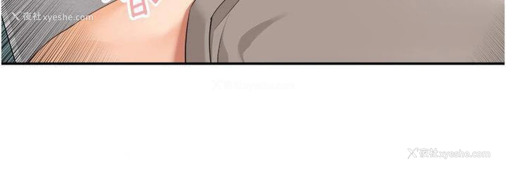 40P - 工作狂女上司