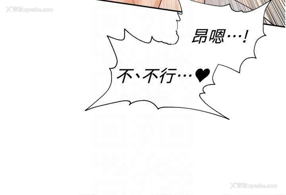 13P - 工作狂女上司