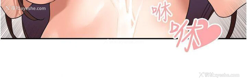 15P - 工作狂女上司