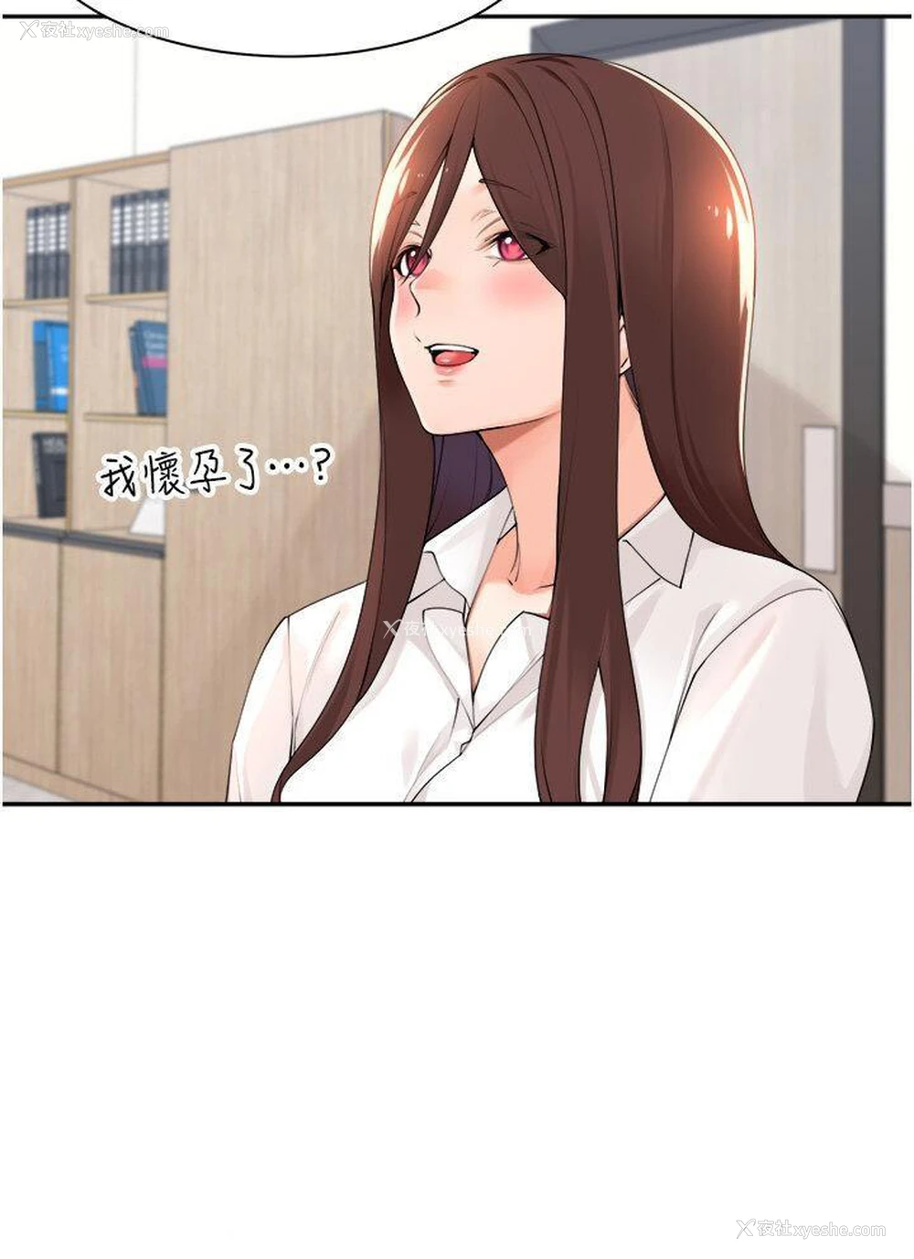34P - 工作狂女上司
