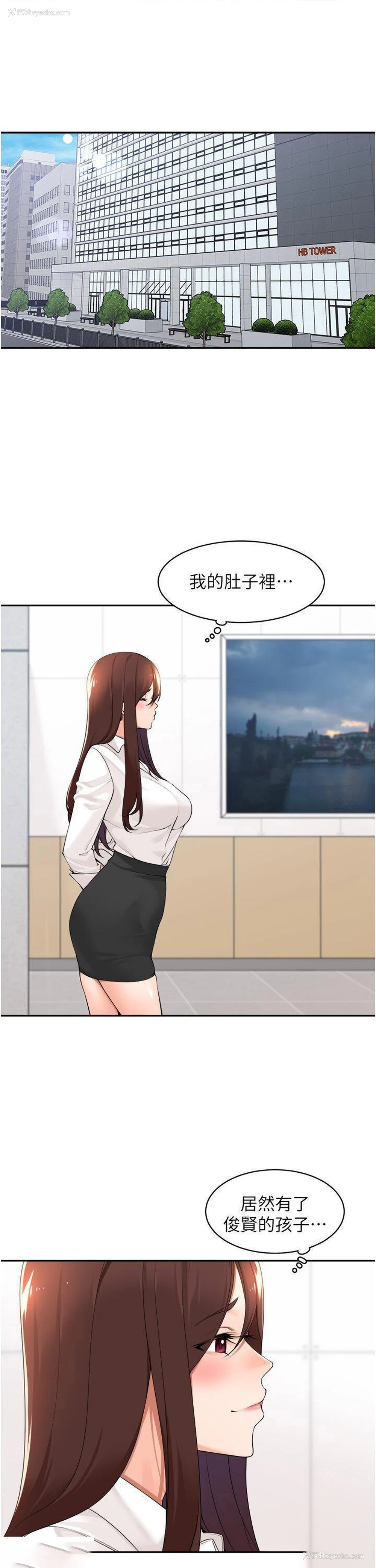 35P - 工作狂女上司