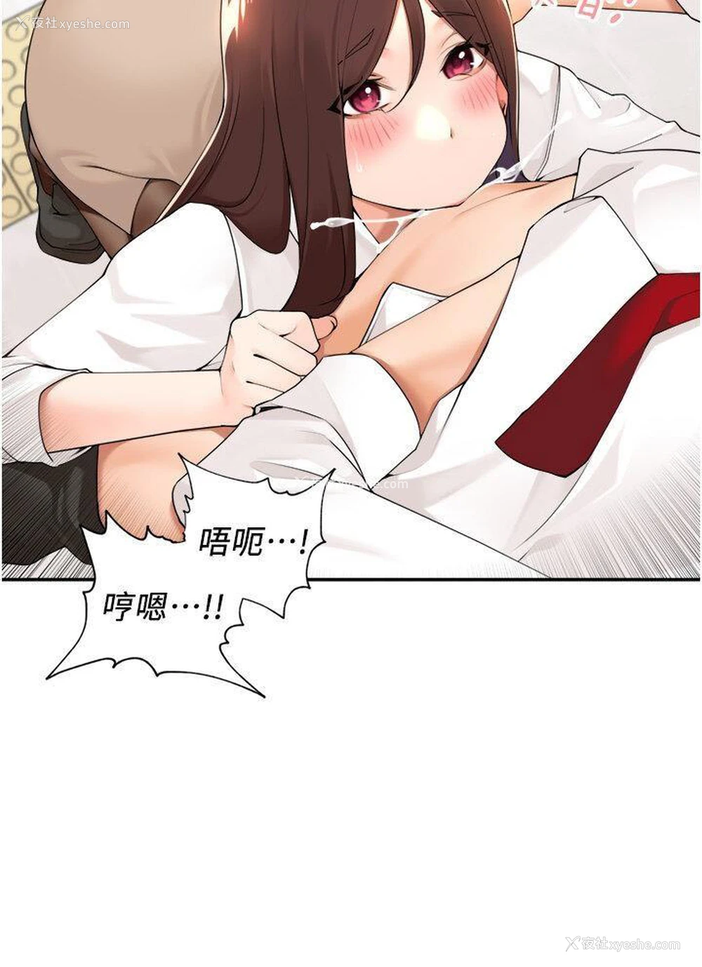 7P - 工作狂女上司