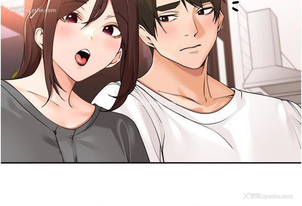 12P - 工作狂女上司