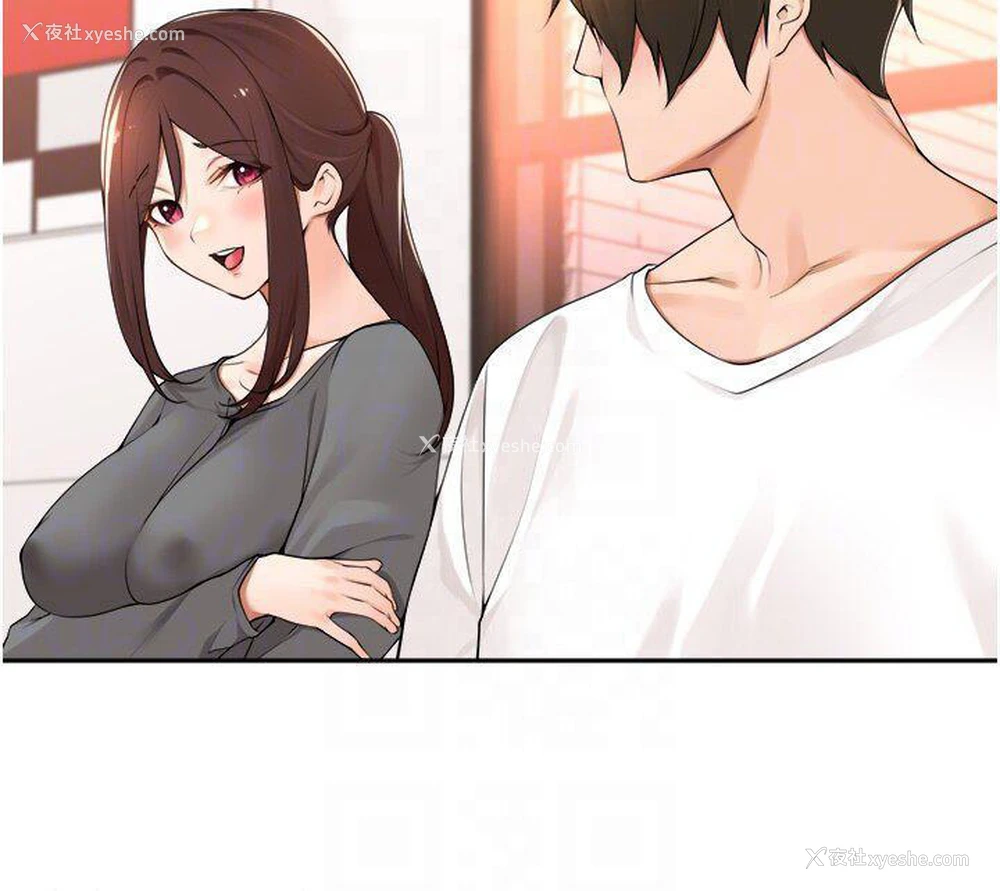 14P - 工作狂女上司