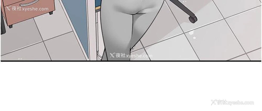 2P - 工作狂女上司