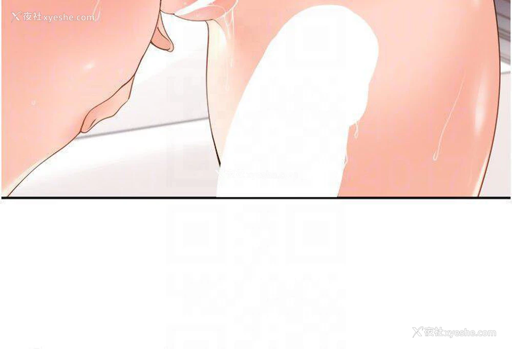 24P - 工作狂女上司