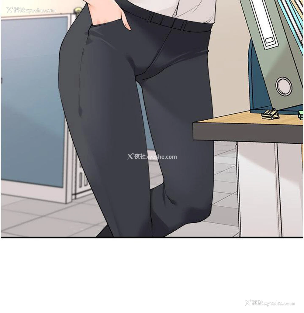 8P - 工作狂女上司