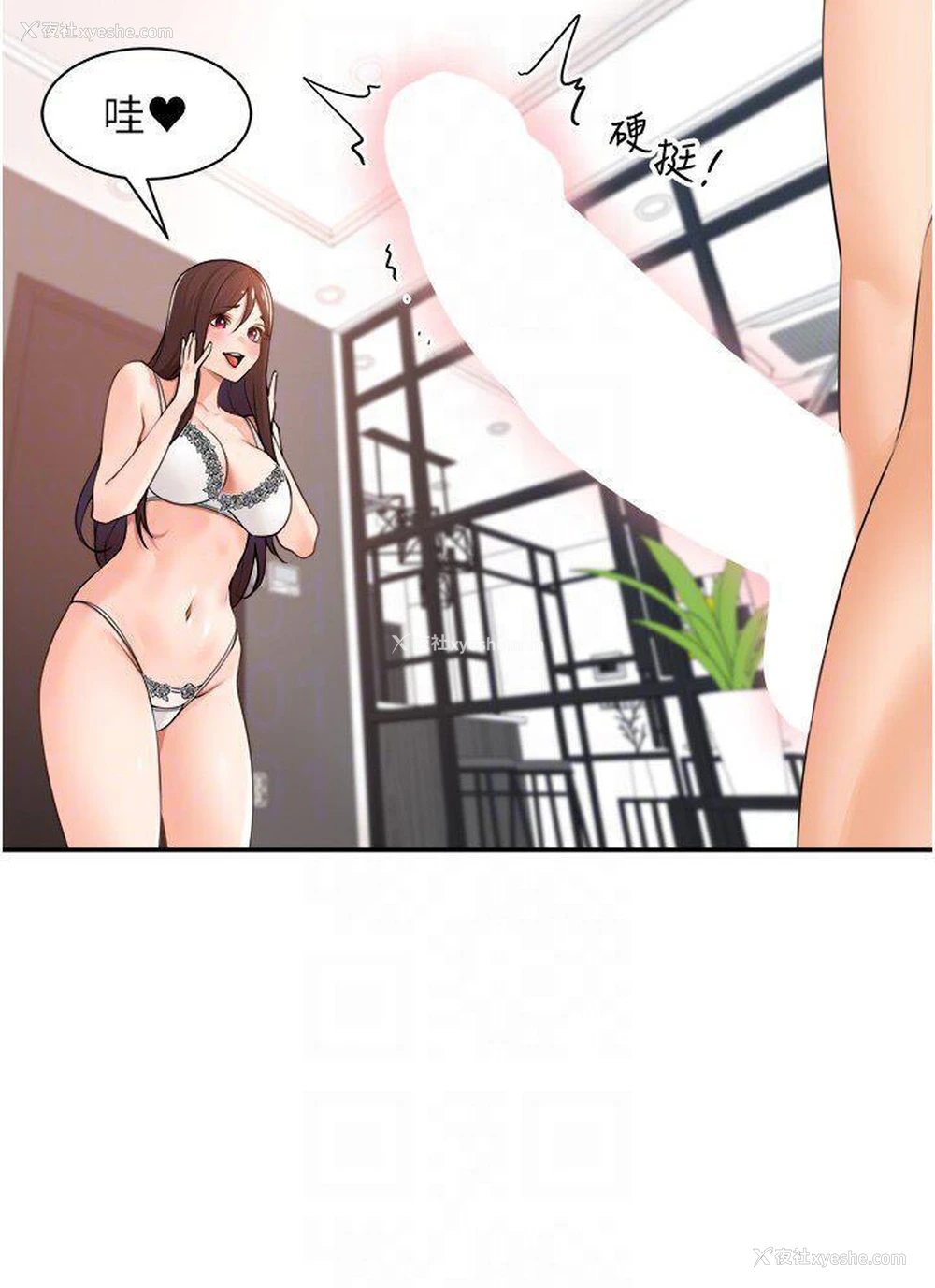 22P - 工作狂女上司