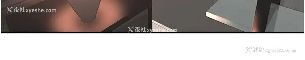 25P - 工作狂女上司