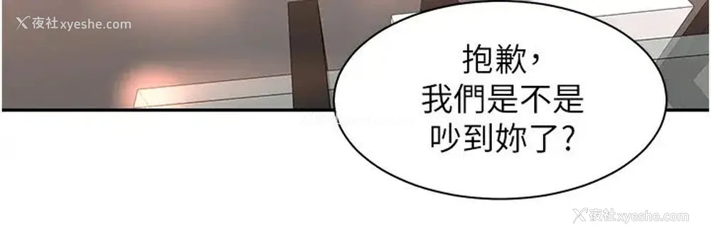 33P - 工作狂女上司