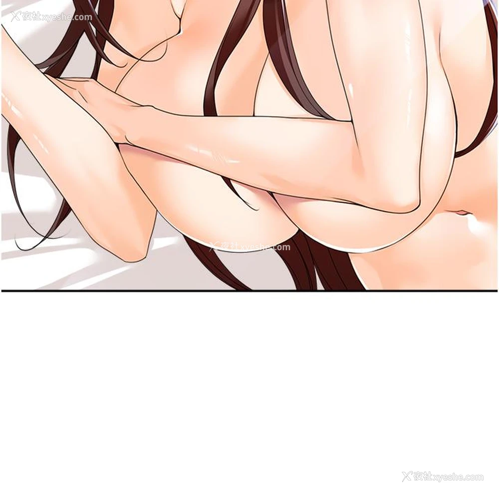 50P - 工作狂女上司