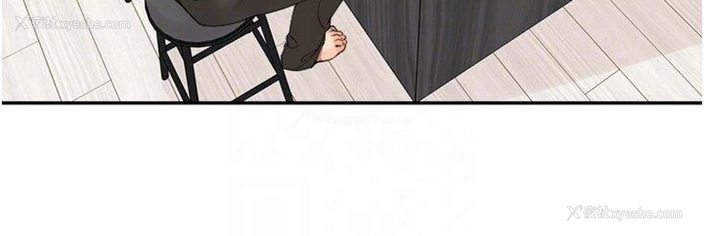 13P - 工作狂女上司