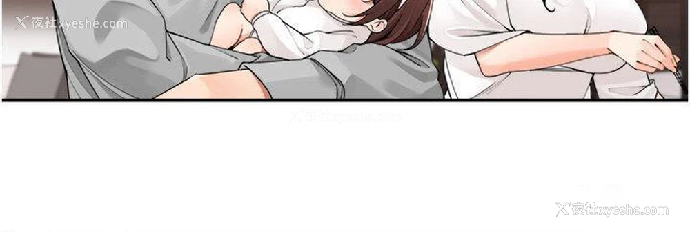 15P - 工作狂女上司