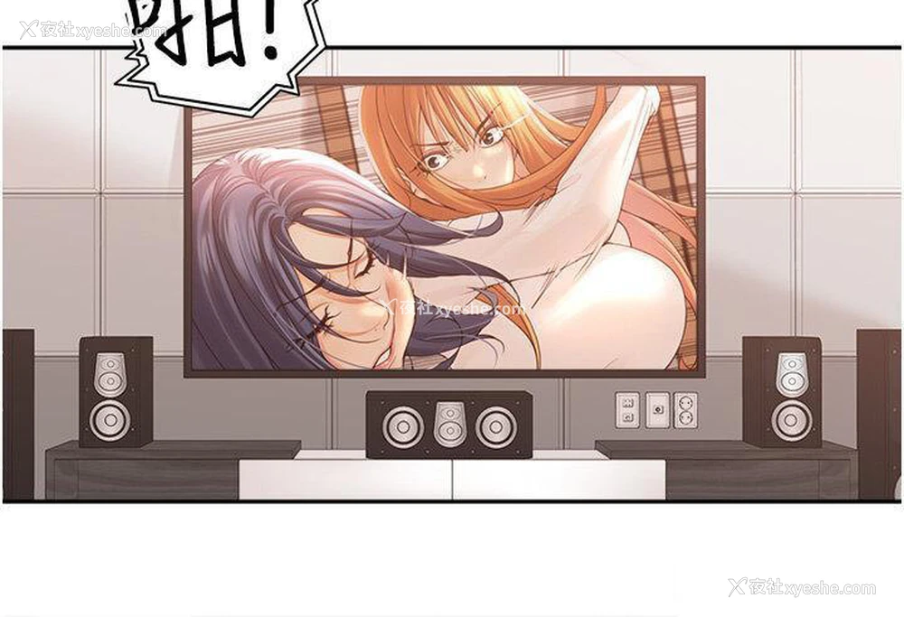 20P - 工作狂女上司