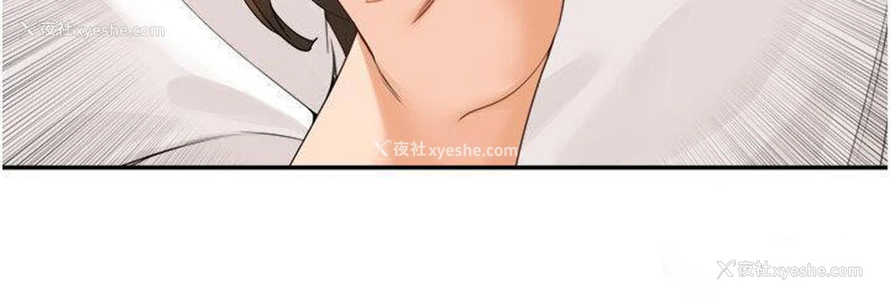 26P - 工作狂女上司
