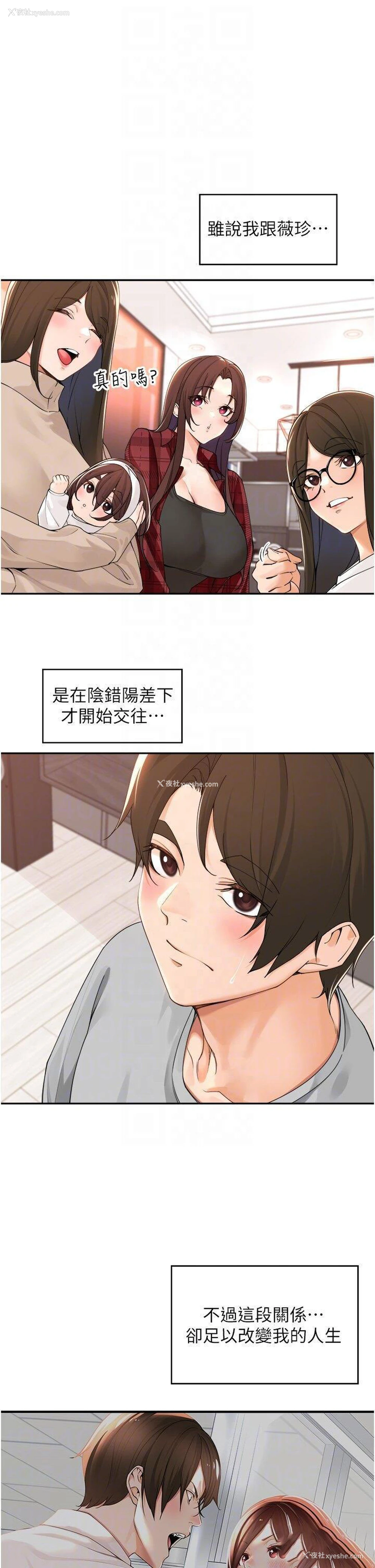 31P - 工作狂女上司