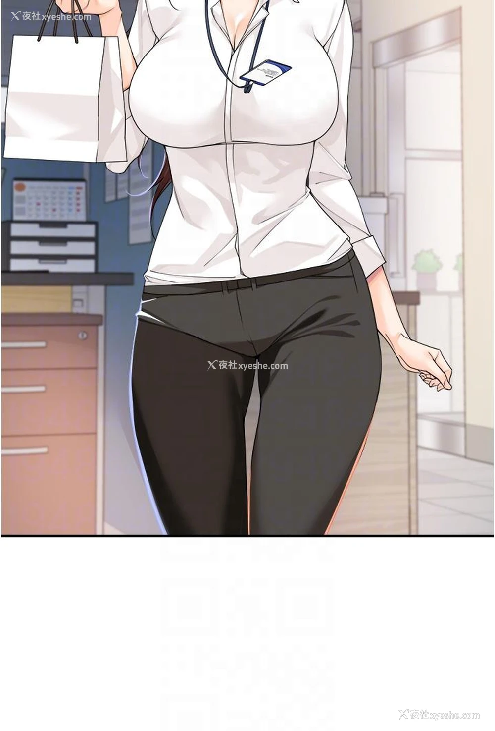 32P - 工作狂女上司