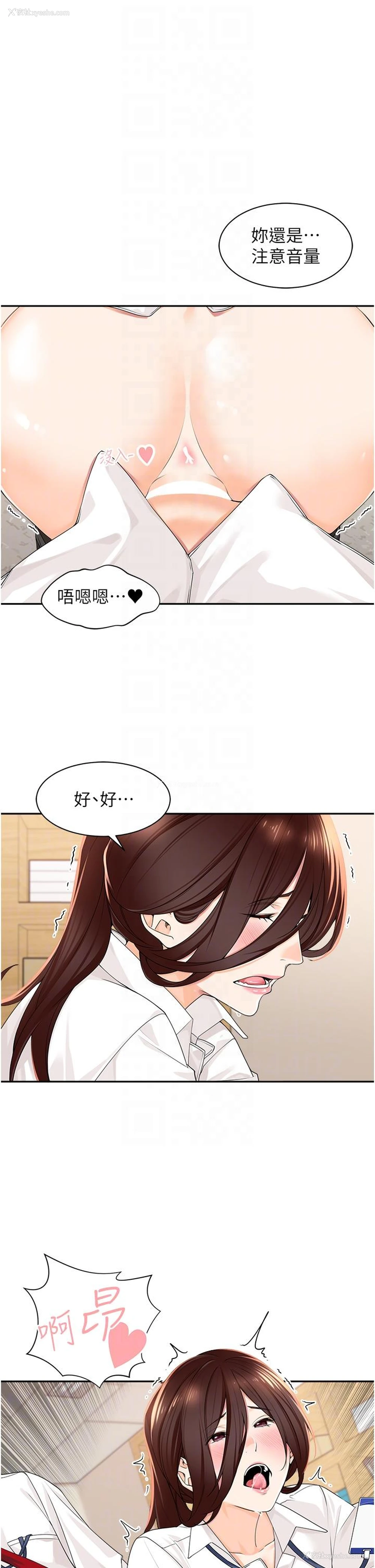 28P - 工作狂女上司