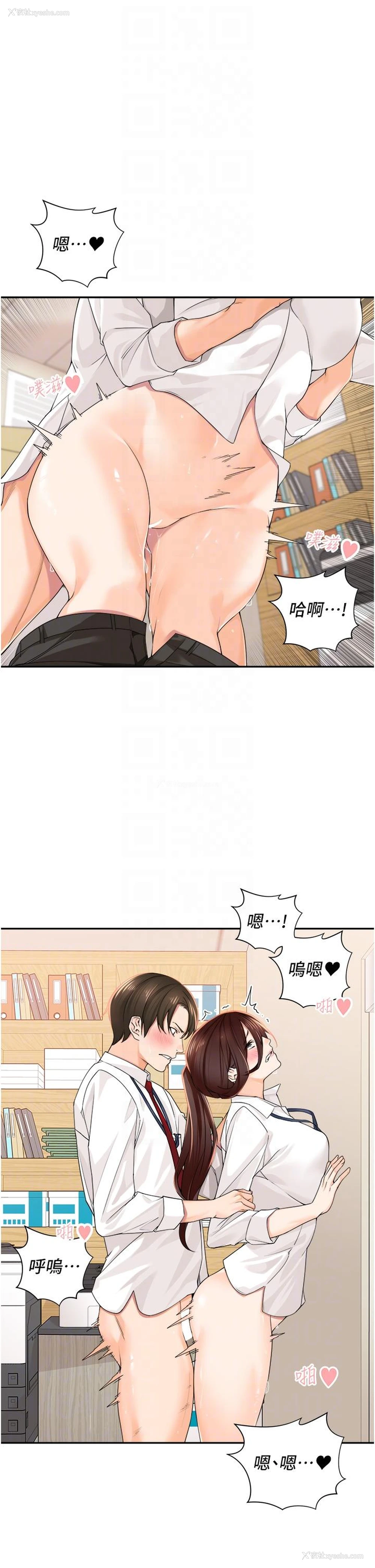 32P - 工作狂女上司