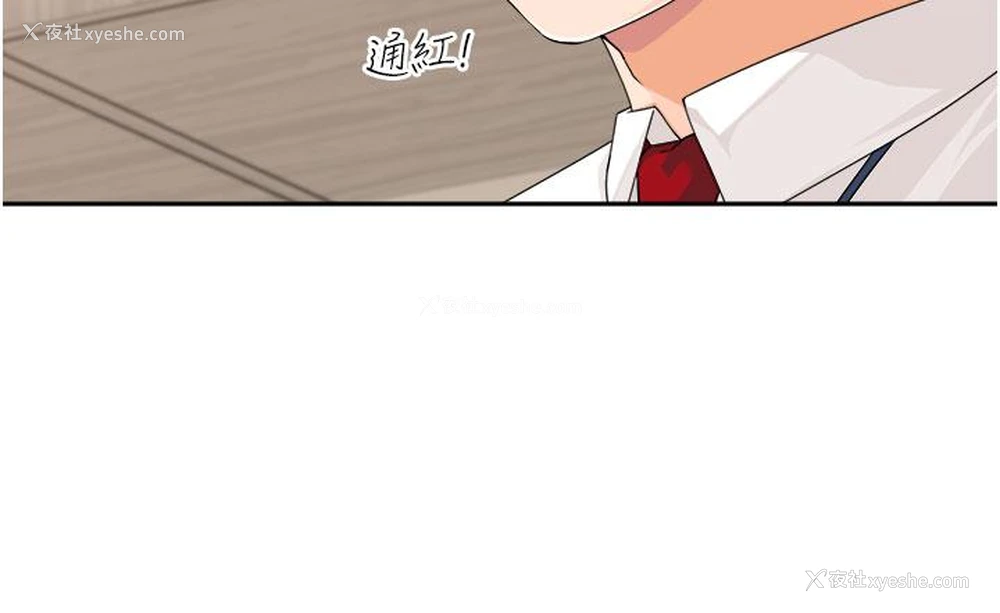 4P - 工作狂女上司