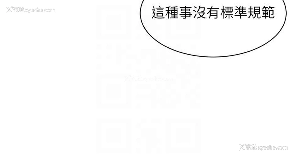 10P - 工作狂女上司
