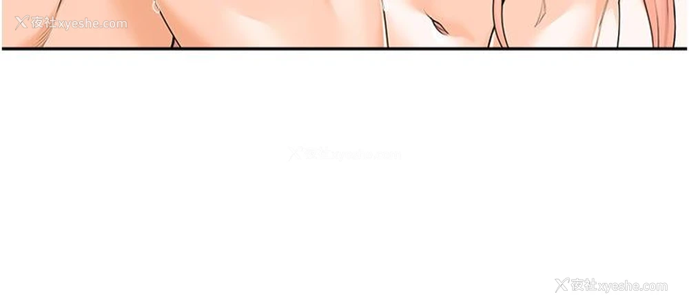 12P - 工作狂女上司