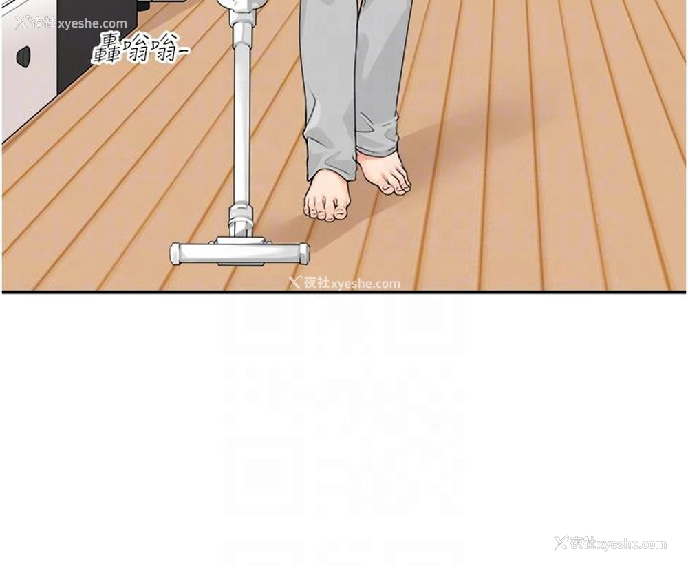 18P - 工作狂女上司
