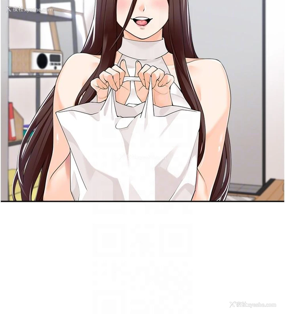 28P - 工作狂女上司