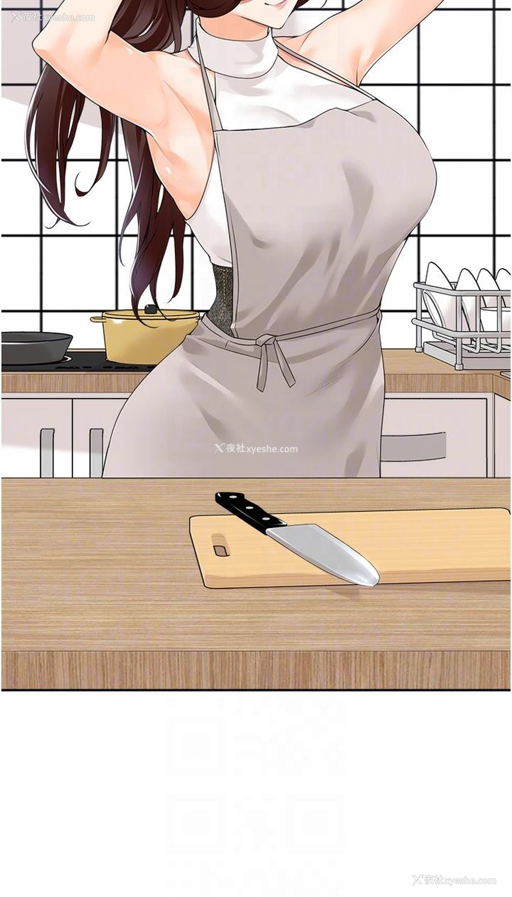 30P - 工作狂女上司